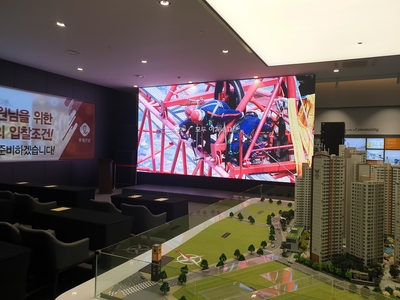 아파트 홍보 설명회