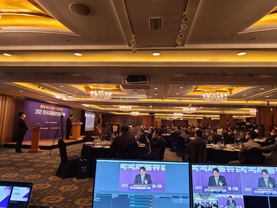 국제물류협회 행사