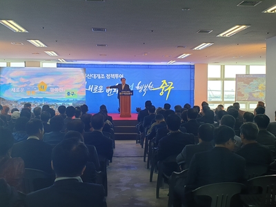 성과공유회 유튜브 라이브